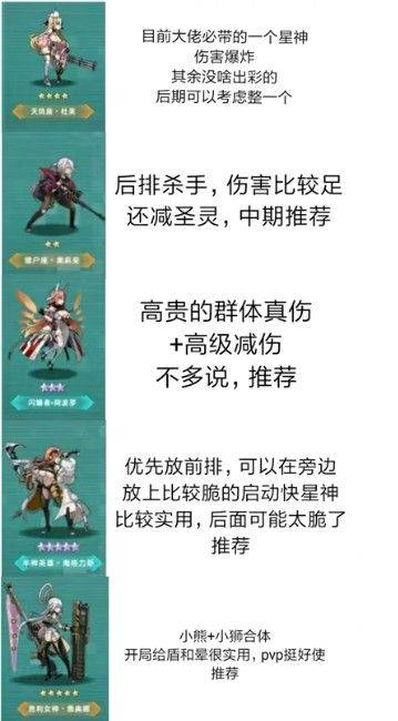 星神少女2025最新版 v15.0.0.638 最新版 星神少女2025最新版 v15.0.0.638 最新版