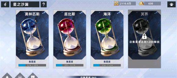 星神少女2025最新版 v15.0.0.638 最新版 星神少女2025最新版 v15.0.0.638 最新版