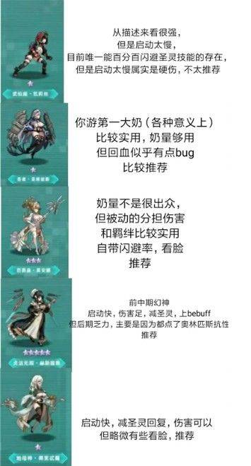 星神少女2025最新版 v15.0.0.638 最新版 星神少女2025最新版 v15.0.0.638 最新版