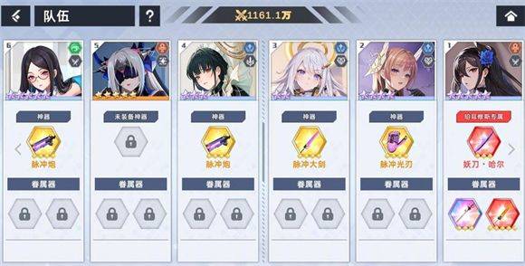 星神少女2025最新版 v15.0.0.638 最新版 星神少女2025最新版 v15.0.0.638 最新版