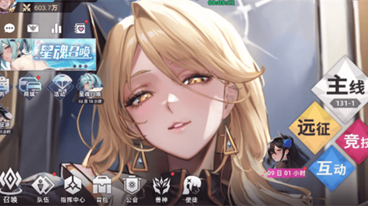 星神少女2025最新版 v15.0.0.638 最新版 星神少女2025最新版 v15.0.0.638 最新版