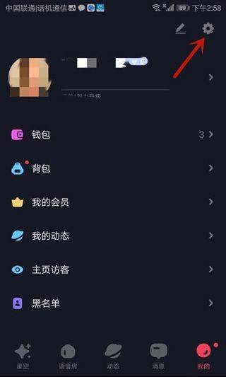 星空之遇app v2.11.15安卓版