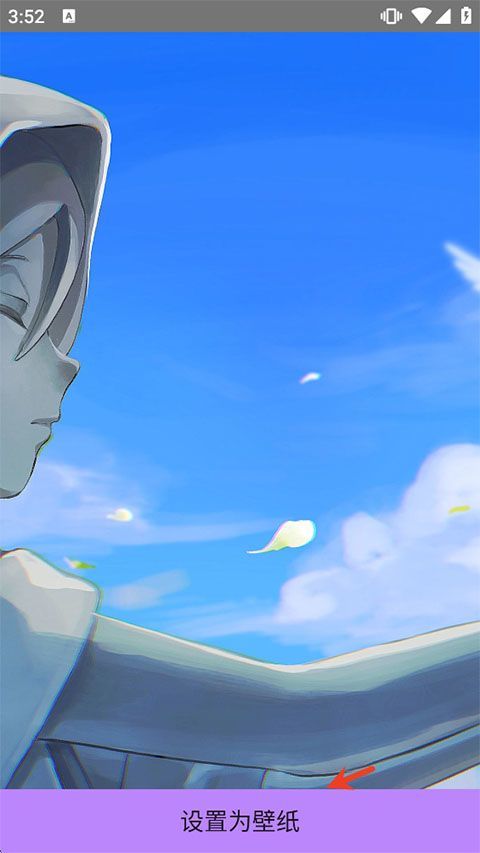 星空壁纸app v2.5安卓版