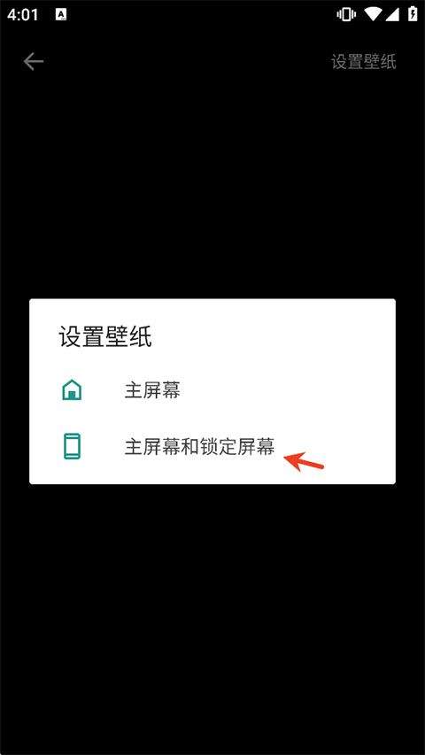 星空壁纸app v2.5安卓版