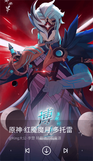 星空壁纸引擎最新版下载