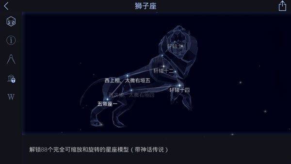 星空漫步2官方版 v2.20.0安卓版