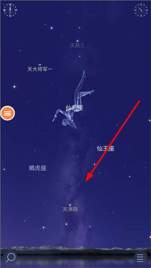 星空漫步2官方版 v2.20.0安卓版