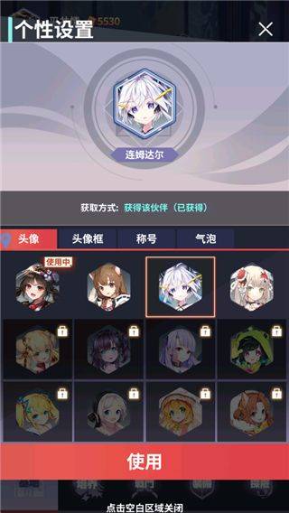 星空物语游戏 v1.0 最新版 星空物语游戏 v1.0 最新版