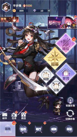 星空物语游戏 v1.0 最新版 星空物语游戏 v1.0 最新版