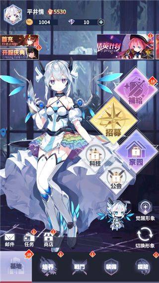 星空物语游戏 v1.0 最新版 星空物语游戏 v1.0 最新版