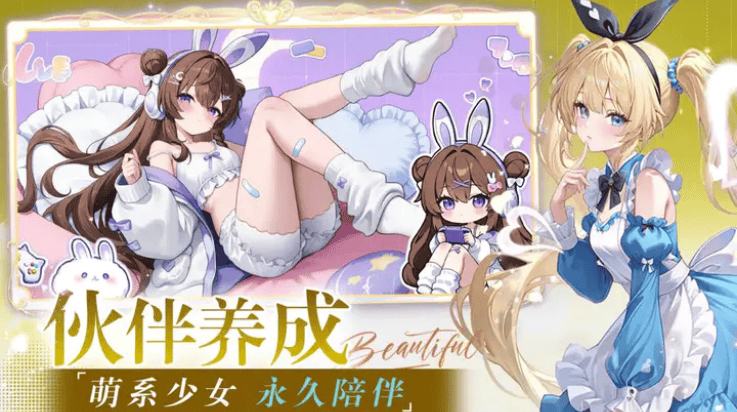 星空物语游戏 v1.0 最新版