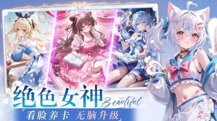 星空物语游戏 v1.0 最新版