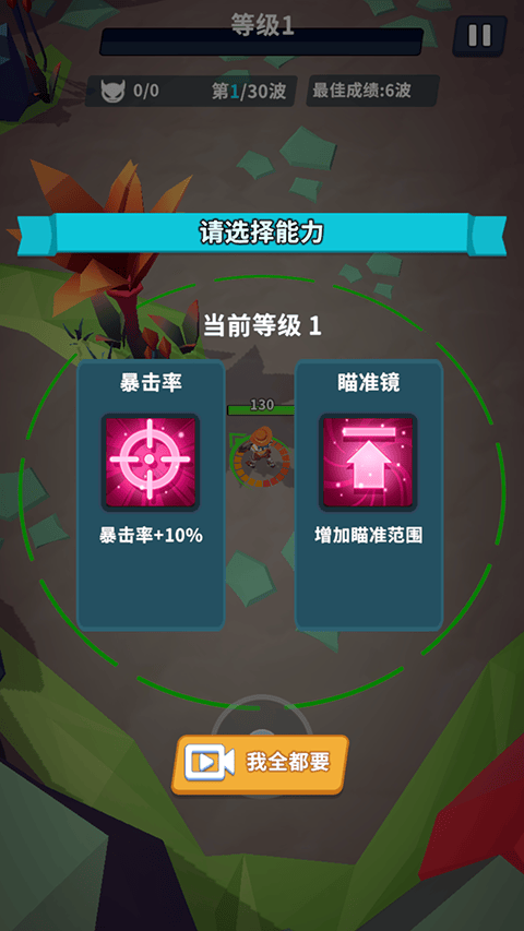 星系管理员游戏 v1.0.3安卓版