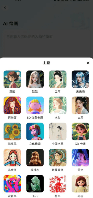 星绘app官方正版下载 星绘app官方正版下载