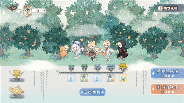 星落岛物语手机版v0.0.13 安卓版 星落岛物语手机版v0.0.13 安卓版
