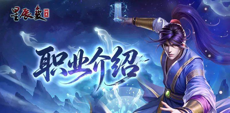 星辰变归来 v1.0.0安卓版