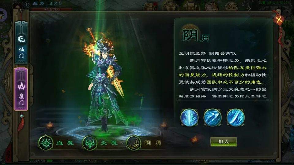 星辰变归来 v1.0.0安卓版