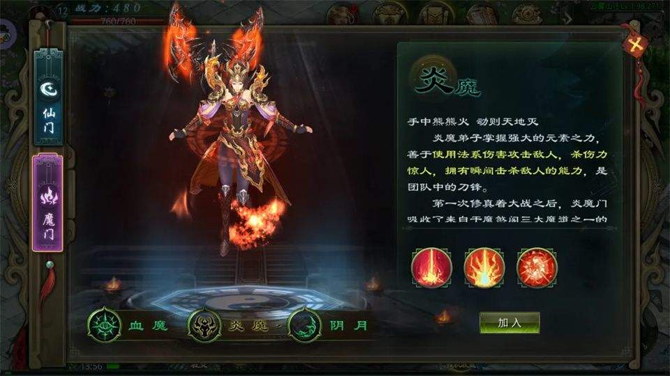 星辰变归来 v1.0.0安卓版