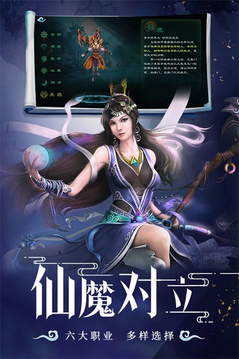 星辰变归来 v1.0.0安卓版