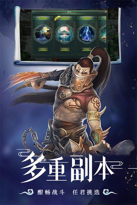 星辰变归来 v1.0.0安卓版