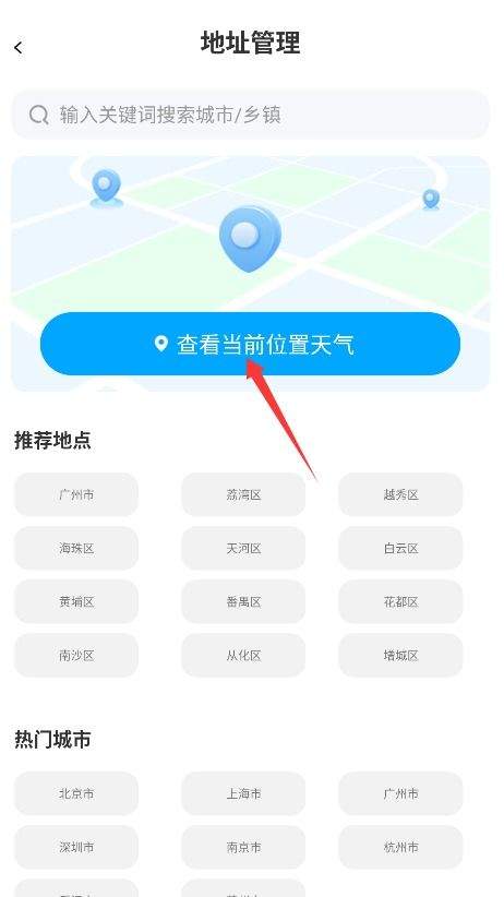 星辰天气下载手机版 v1.2.0 最新版 星辰天气下载手机版 v1.2.0 最新版