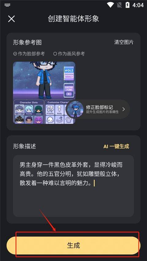 星野2.09.400版本下载安卓 v2.09.400 老版本 星野2.09.400版本下载安卓 v2.09.400 老版本