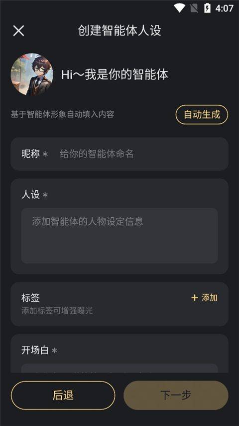 星野2.09.400版本下载安卓 v2.09.400 老版本 星野2.09.400版本下载安卓 v2.09.400 老版本