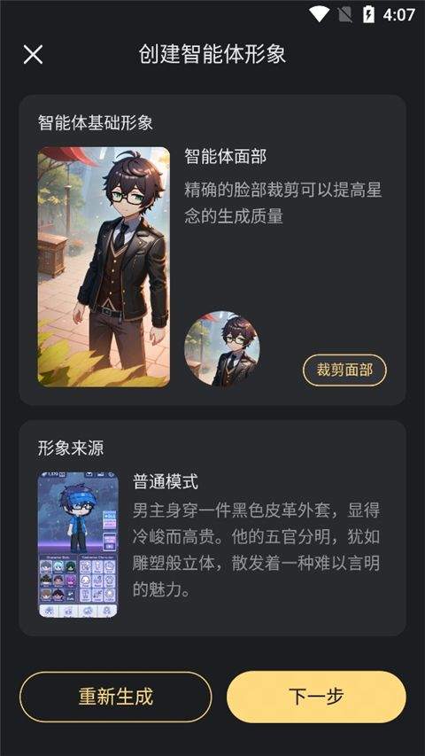 星野2.09.400版本下载安卓 v2.09.400 老版本 星野2.09.400版本下载安卓 v2.09.400 老版本