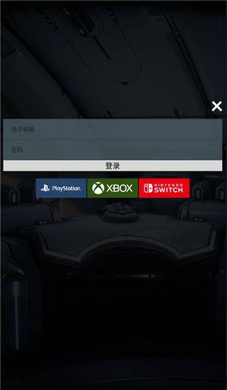 星际战甲掌上助手app v5.3.0.0安卓版