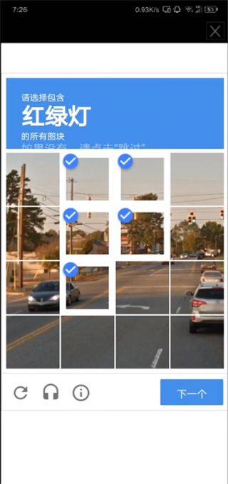 星际战甲掌上助手app v5.3.0.0安卓版