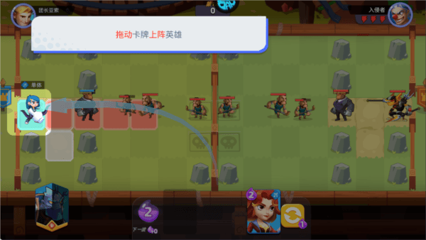 星际护卫队官方正版 v1.3.5安卓版
