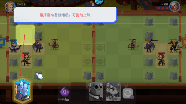 星际护卫队官方正版 v1.3.5安卓版