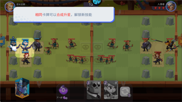 星际护卫队官方正版 v1.3.5安卓版
