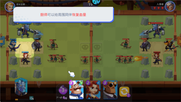 星际护卫队官方正版 v1.3.5安卓版