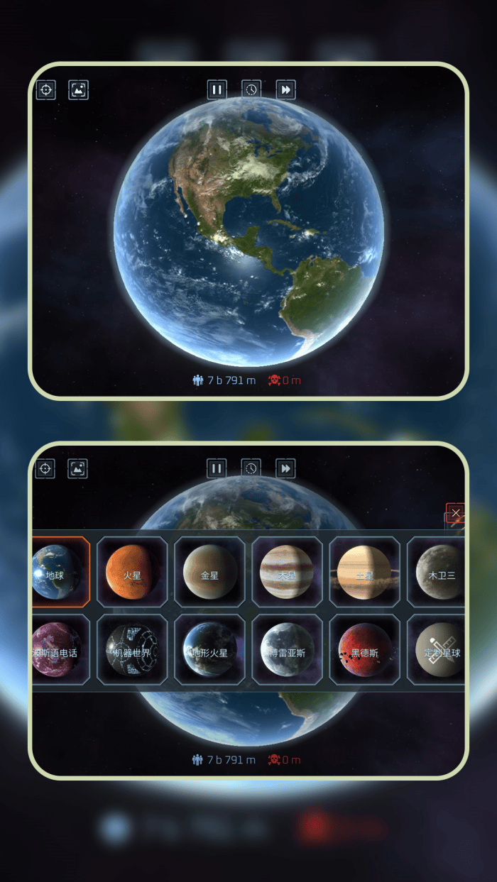 星际毁灭实验场下载 v1.2.2 中文版