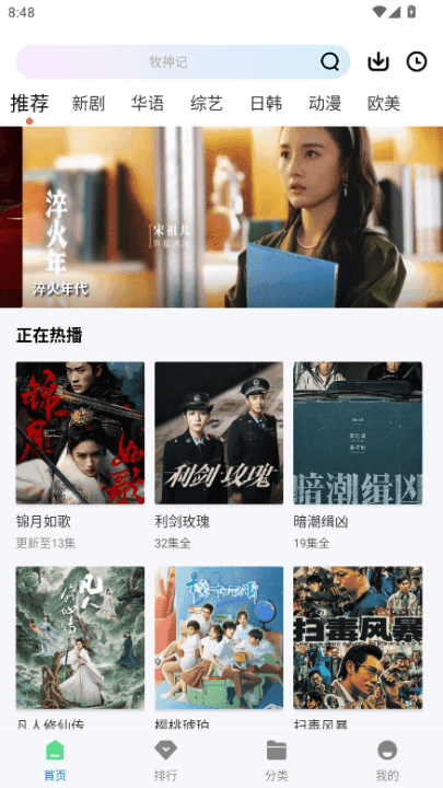 星际视频app v1.1.0 最新版 星际视频app v1.1.0 最新版