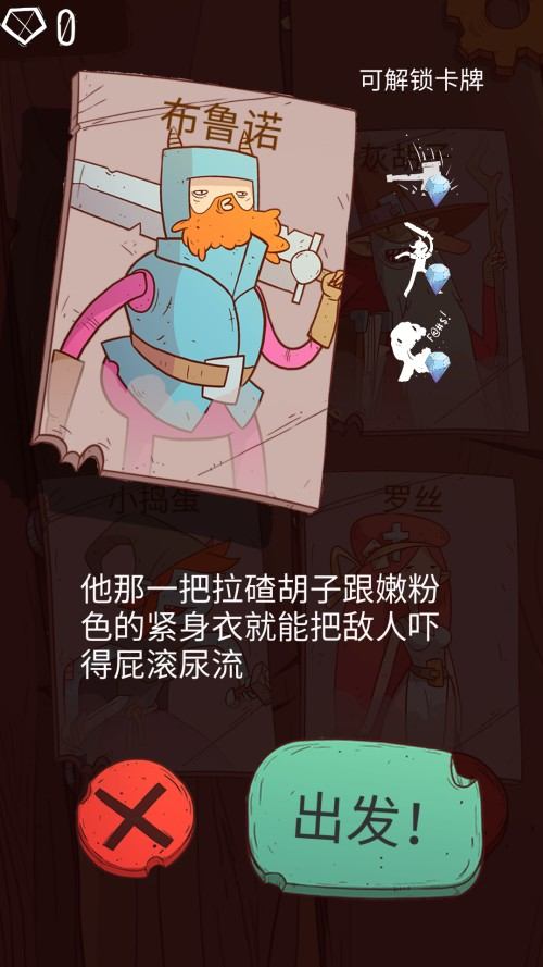 星陨传说旅程最新版v1.0 安卓版 星陨传说旅程最新版v1.0 安卓版