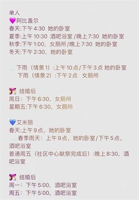 星露谷物语山谷女孩下载直装(SMAPI星露谷物语) 星露谷物语山谷女孩下载直装(SMAPI星露谷物语)