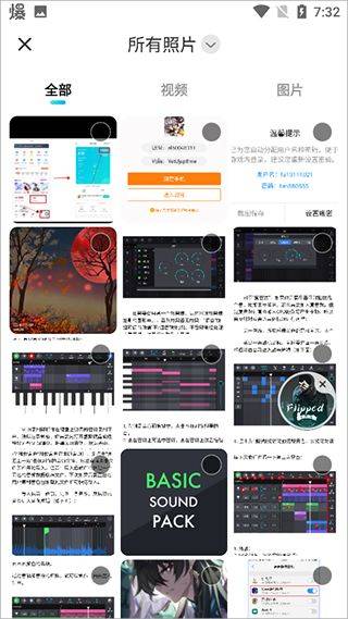 映客直播app安卓最新版 v9.7.85官方版