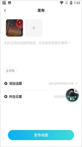 映客直播app安卓最新版 v9.7.85官方版