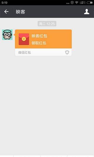 映客直播app安卓最新版 v9.8.00官方版