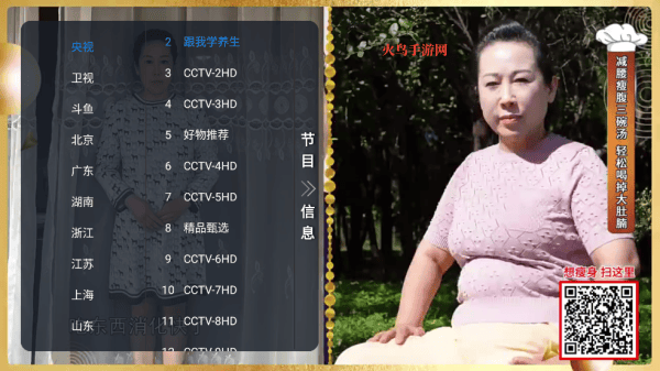 昭昭TV官方正版
