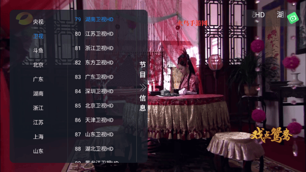 昭昭TV官方正版