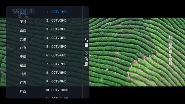 昭昭TV电视软件 昭昭TV电视软件