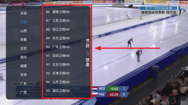 昭昭TV电视软件 昭昭TV电视软件