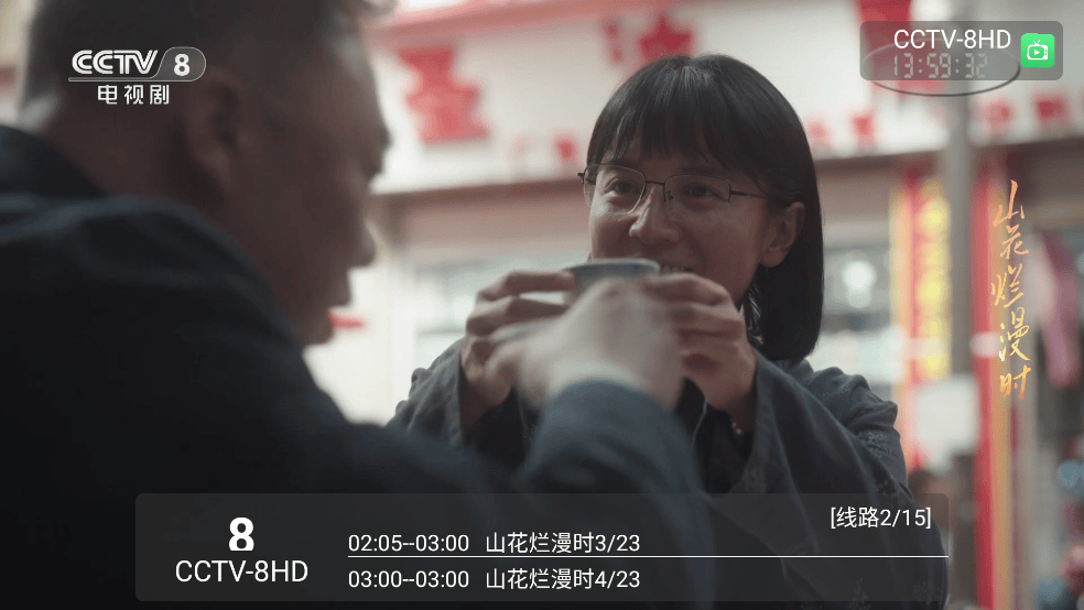 昭昭TV电视软件 v1.0.0 最新版