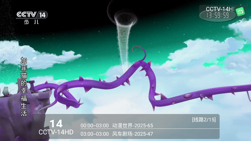 昭昭TV电视软件 v1.0.0 最新版