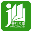 晋江小说app v6.9.2安卓版