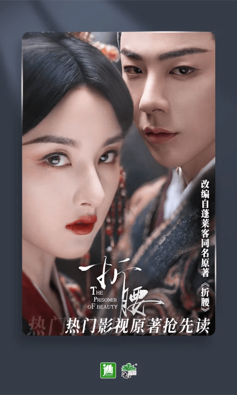 晋江小说app v7.0.0安卓版
