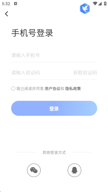晋邻里app下载安装 晋邻里app下载安装